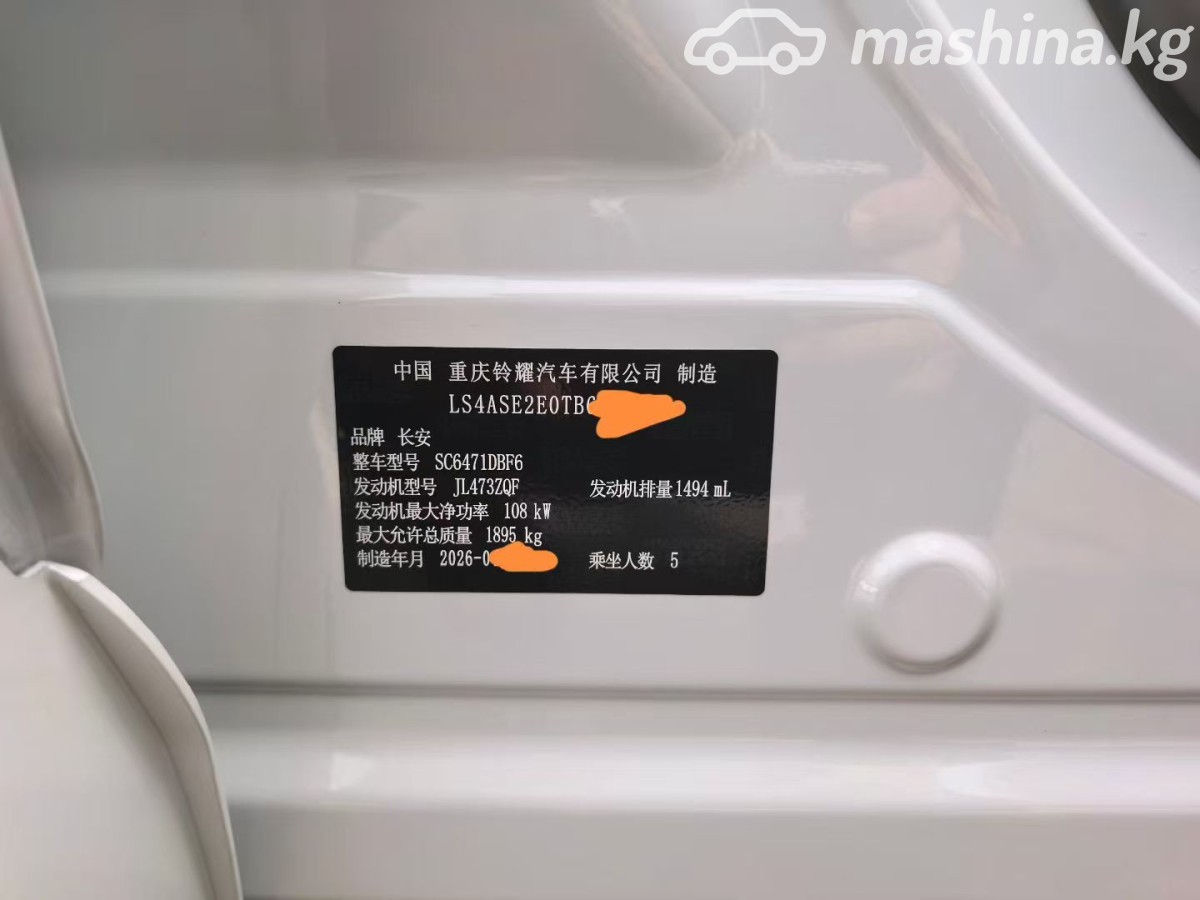 Changan UNI-Z миниатюра 3