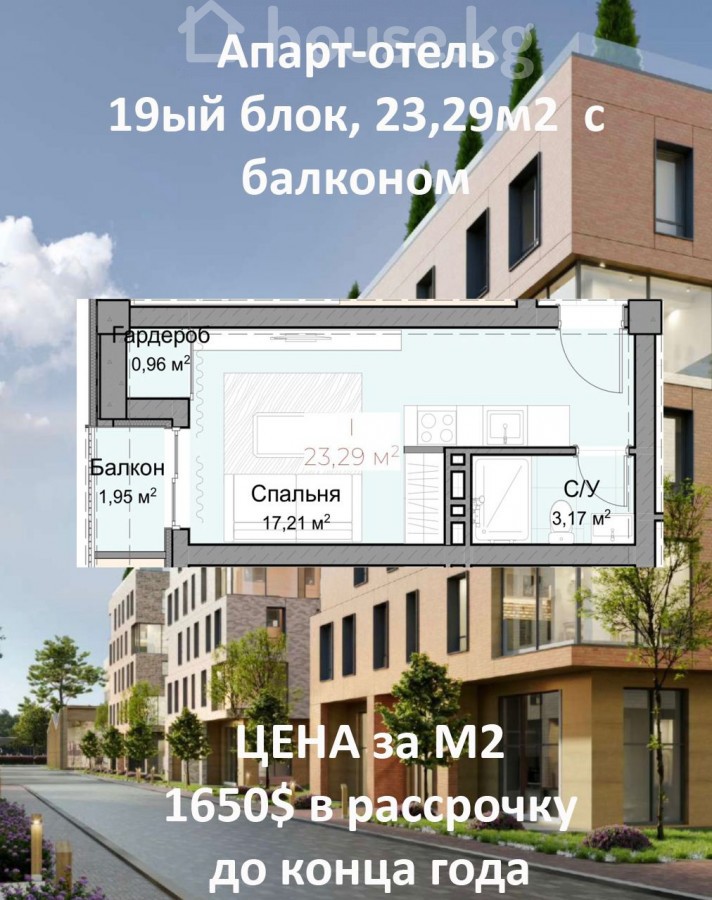 1-комн. кв., 23 м2 фото номер 4