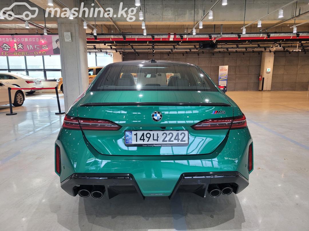 BMW M5 VII (G90)