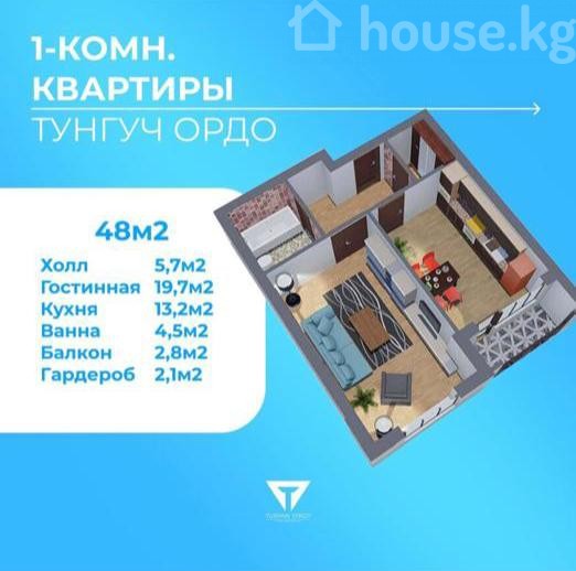 1-комн. кв., 50 м2