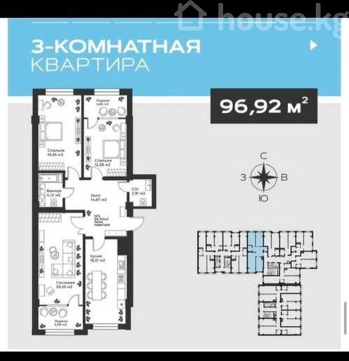 3-комн. кв., 97 м2 фото номер 2