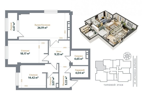 3-комн. кв., 90 м2