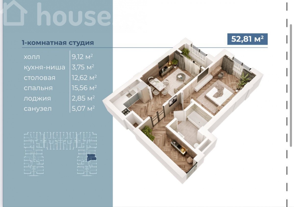 1-комн. кв., 52 м2