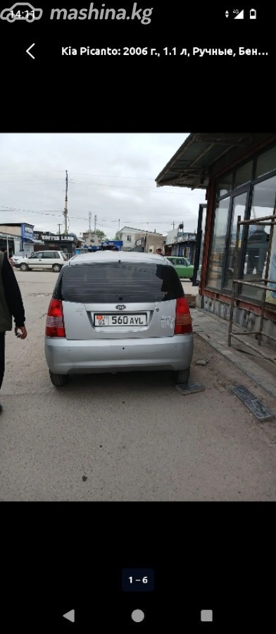 Kia Picanto I фото номер 12