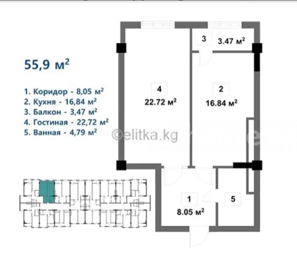 1-комн. кв., 55.9 м2 фото номер 1