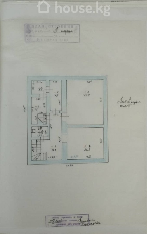 Дом, 6 и более комнат, 312 м2 фото номер 1