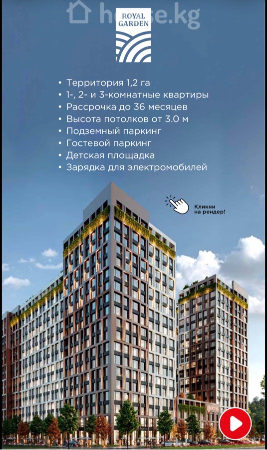 2-комн. кв., 80 м2