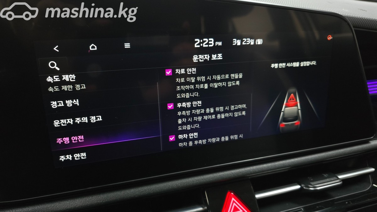 Kia Niro II фото номер 14