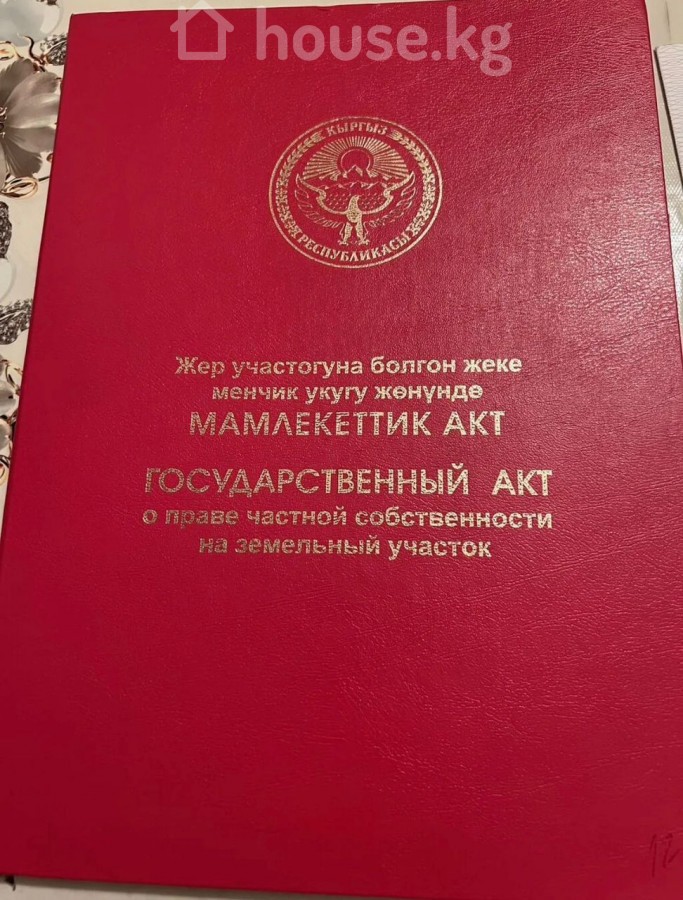 Участок, 4 сотки фото номер 1