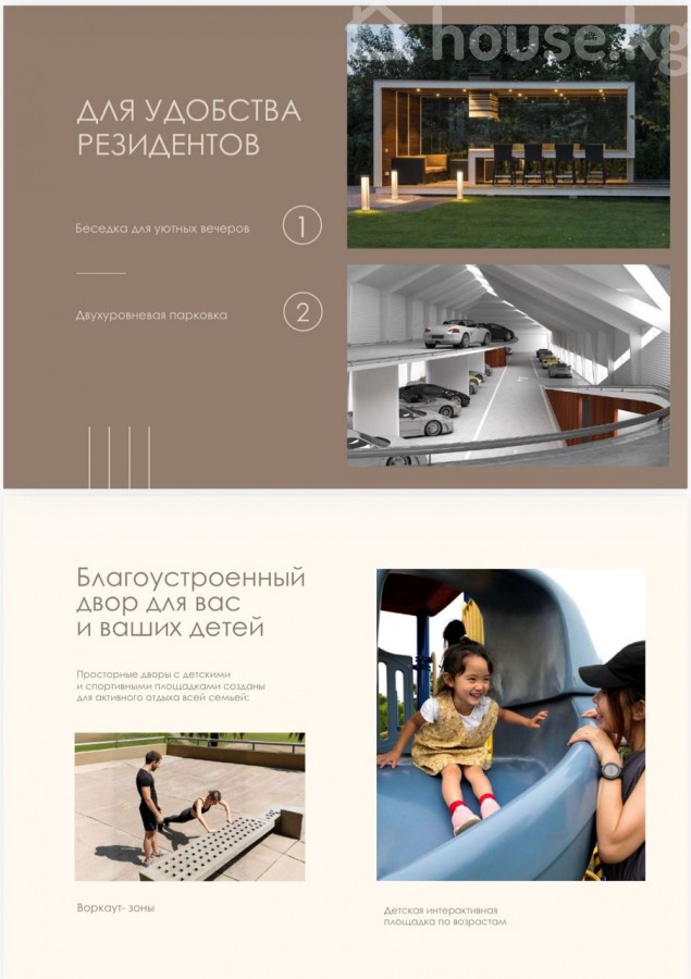 2-комн. кв., 59 м2