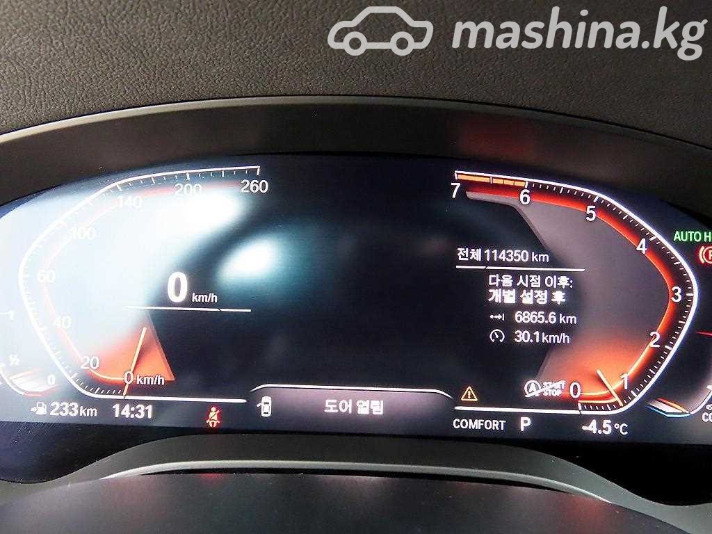 BMW 5 серии VII (G30/G31) фото номер 8