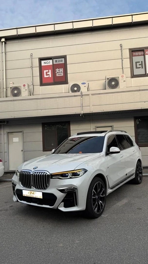Продажа BMW X7 I (G07) 2021