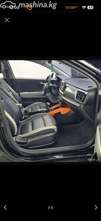Kia Stonic фото номер 3
