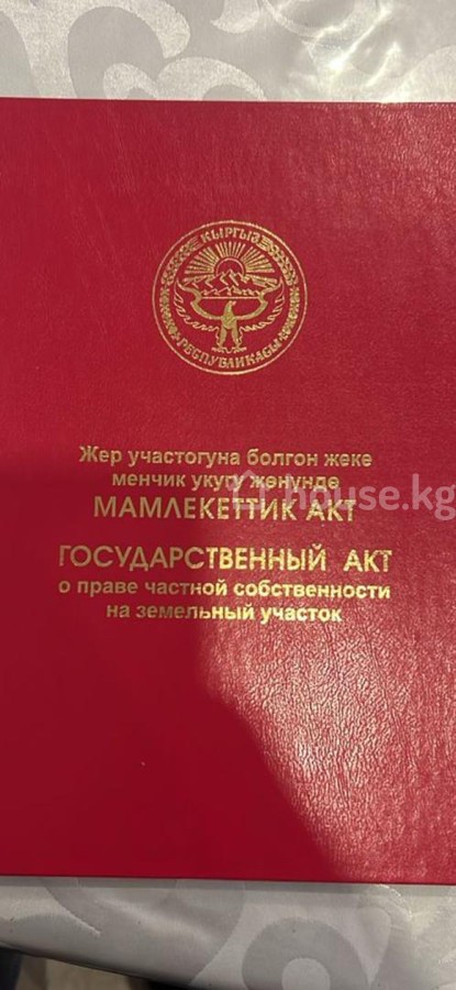 Участок, 8.5 соток