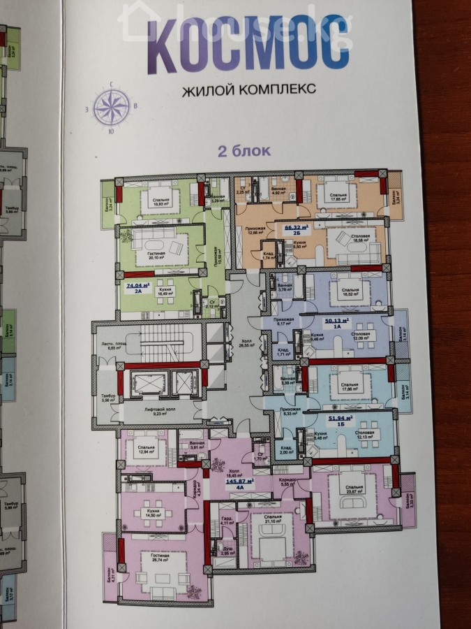 4-комн. кв., 145 м2