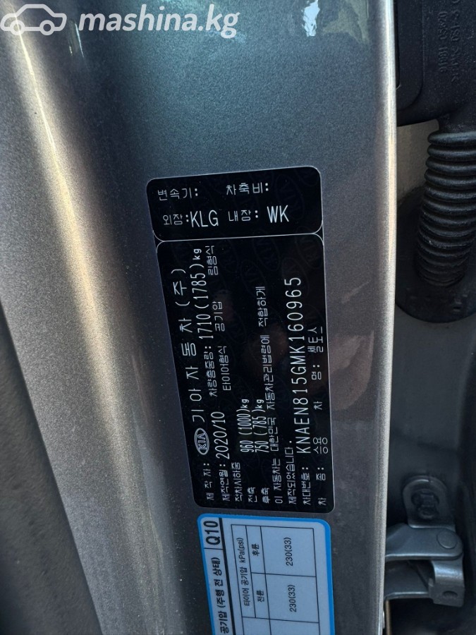 Kia Seltos I фото номер 5